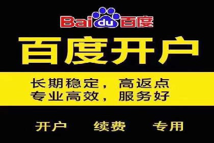 百度竞价代理如何助力企业提升品牌影响力