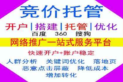 成功案例：百度推广一个月，如何实现品牌飞跃