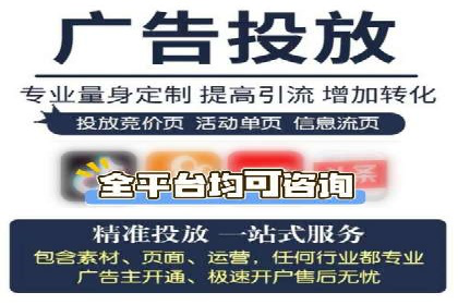 SEM运营推广实战经验分享